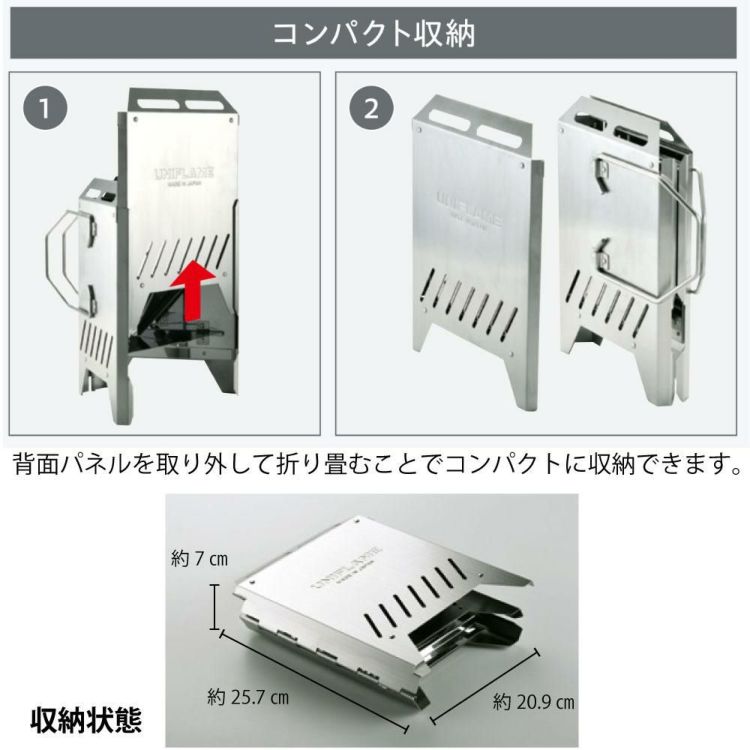 ユニフレーム バーンストーブ ＆ ユニセラケース セット  682883 ＆ 615126  UNIFLAME