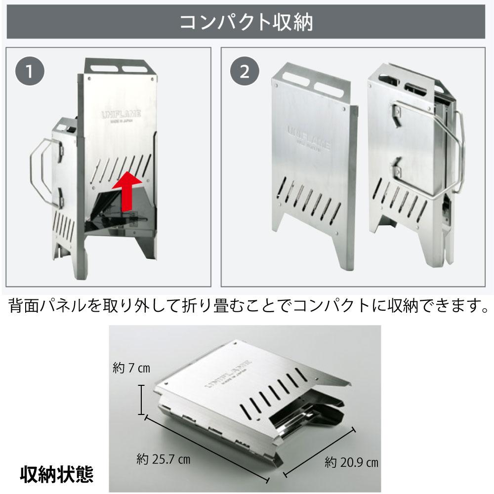 ユニフレーム バーンストーブ  682883  UNIFLAME 二次燃焼 焚き火台
