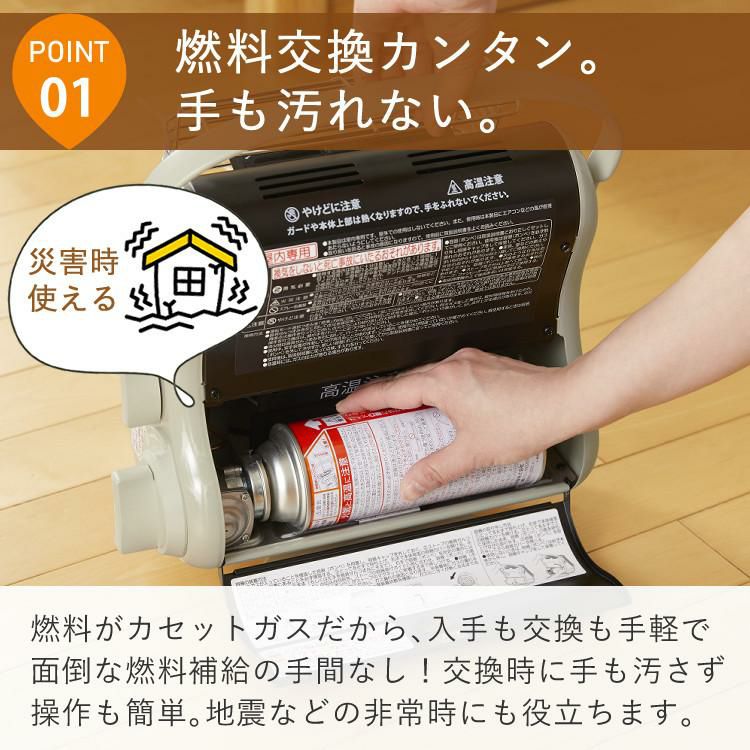 選べるオマケ付） カセットガスストーブ イワタニ マイ暖 CB-STV-MYD2