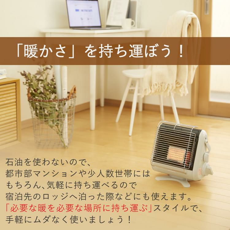 選べるオマケ付） カセットガスストーブ イワタニ マイ暖 CB-STV-MYD2