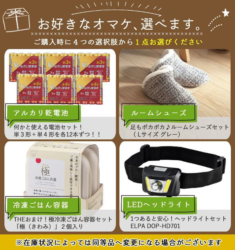 選べるオマケ付  カセットガスストーブ イワタニ マイ暖 CB-STV-MYD2 ポータブルタイプ Iwatani 岩谷産業  まいだん/マイだん   ポータブル ストーブ