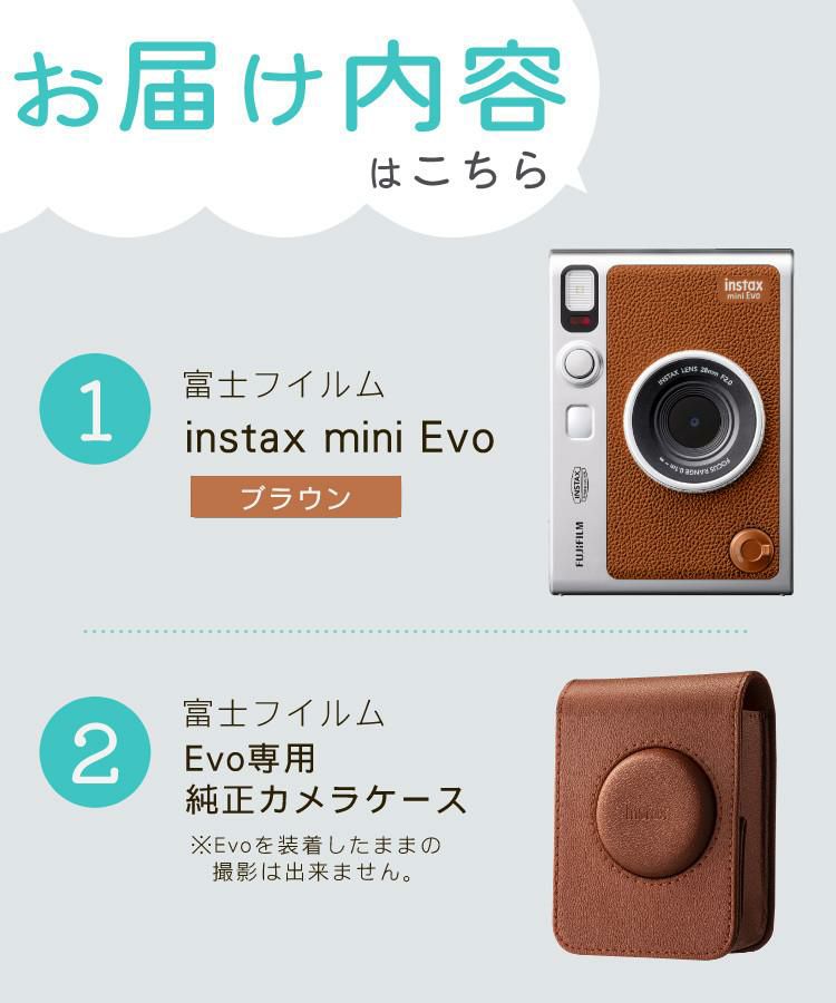 富士フィルム チェキ instax mini Evo ブラウン 7点セット