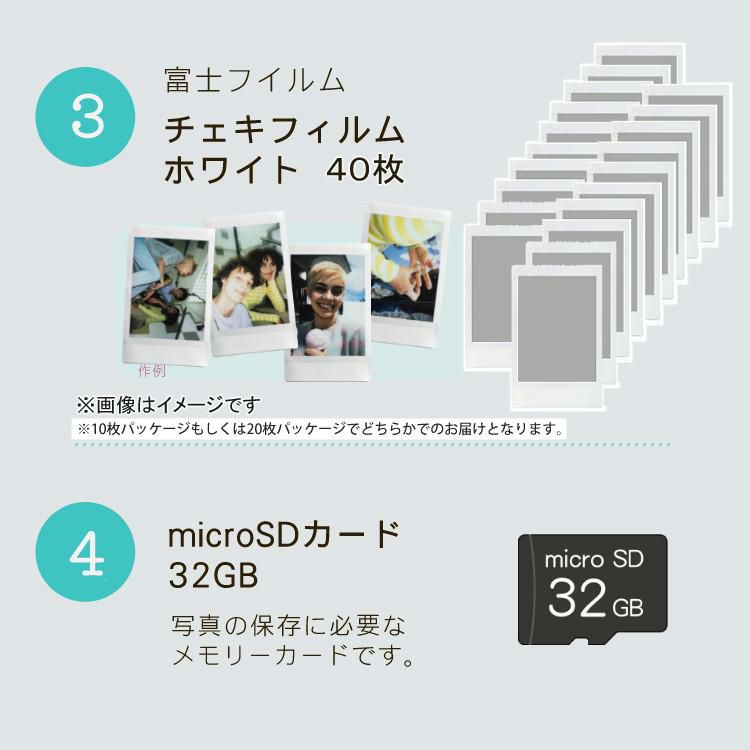 富士フィルム チェキ instax mini Evo ブラウン 7点セット