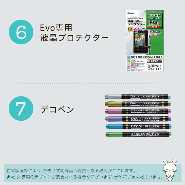 富士フィルム チェキ instax mini Evo ブラウン 7点セット
