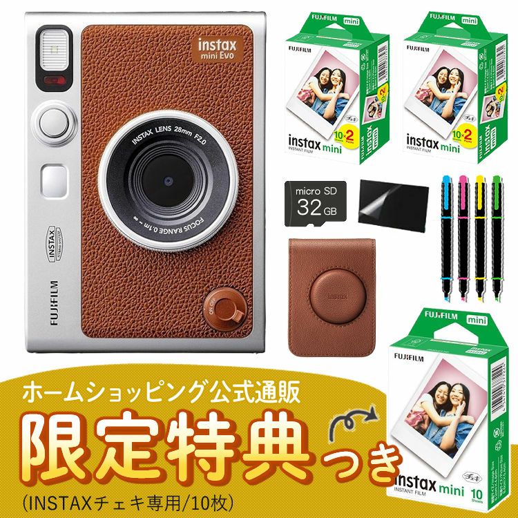 富士フィルム チェキ instax mini Evo ブラウン 7点セット