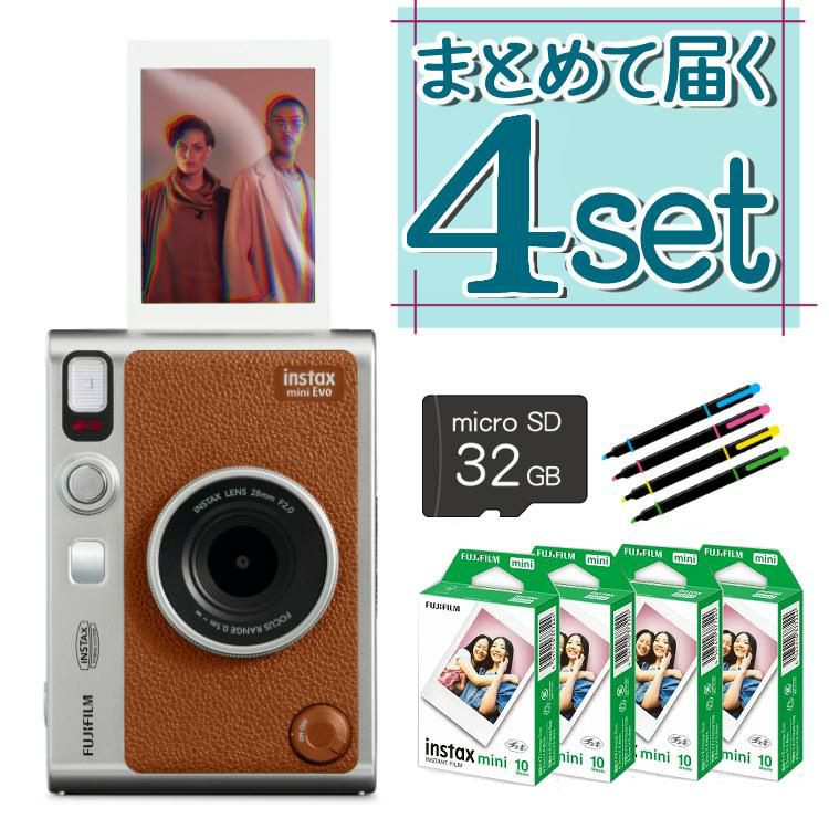 富士フイルム チェキ instax mini Evo ブラウン ハイブリッドインスタントカメラ 5点セット