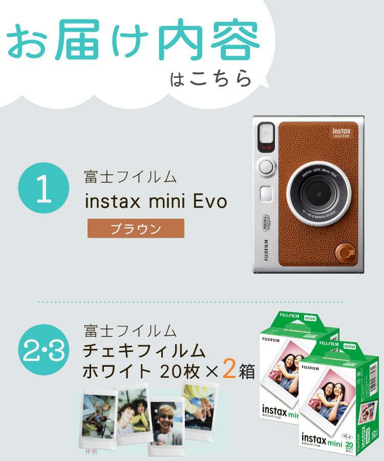 富士フイルム チェキ instax mini Evo ブラウン ハイブリッドインスタントカメラ 5点セット