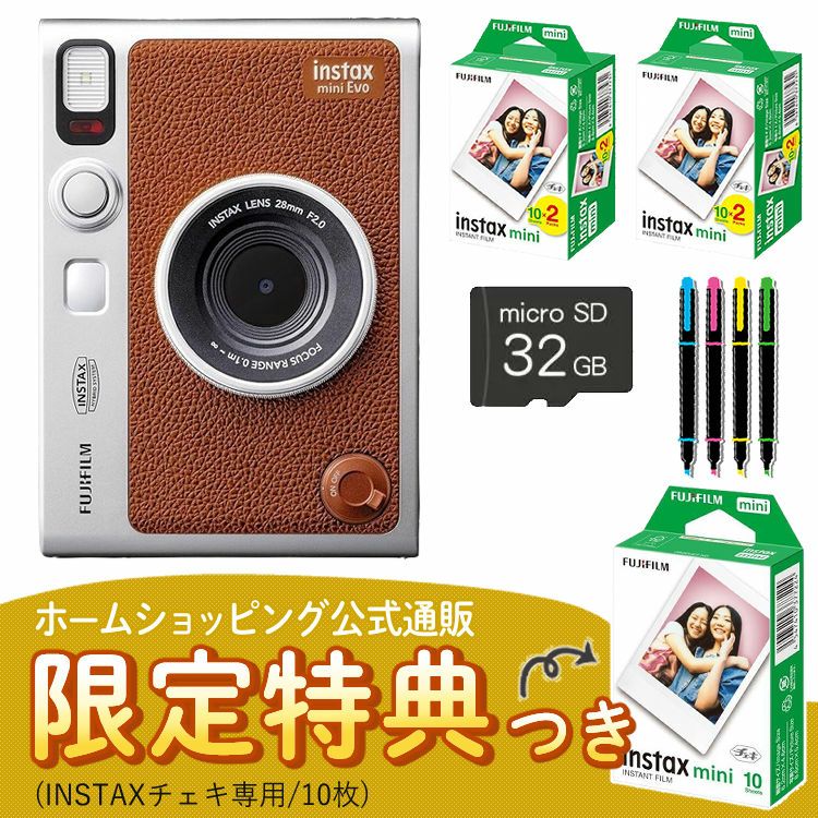 富士フイルム チェキ instax mini Evo ブラウン ハイブリッドインスタントカメラ 5点セット