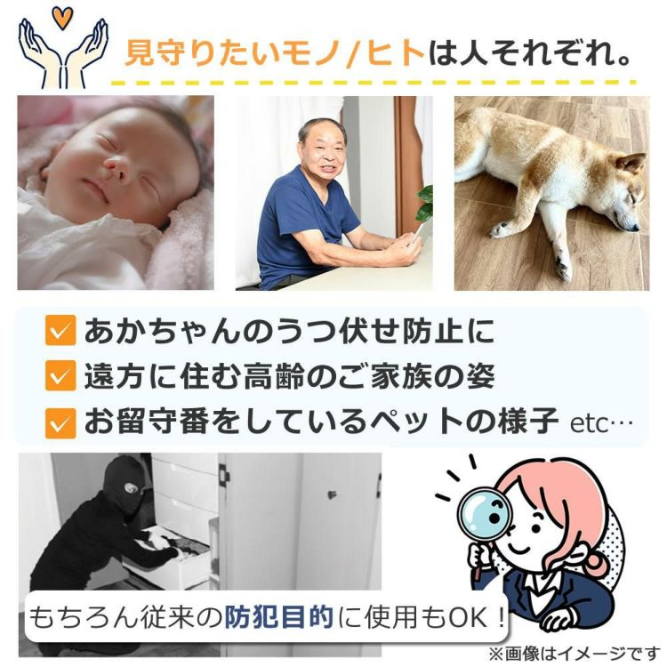 工事不要！ 見守りカメラ  スマホアプリ連動 カシムラ スマートホームカメラ NKJ-182  WiFi対応  スマートカメラ ネットワークカメラ Wi-Fi スマホ 屋内専用 見守りカメラ ベビー 赤ちゃん 子供 こども ペット お年寄り 介護 防犯 監視 室内 ホームセキュリティ
