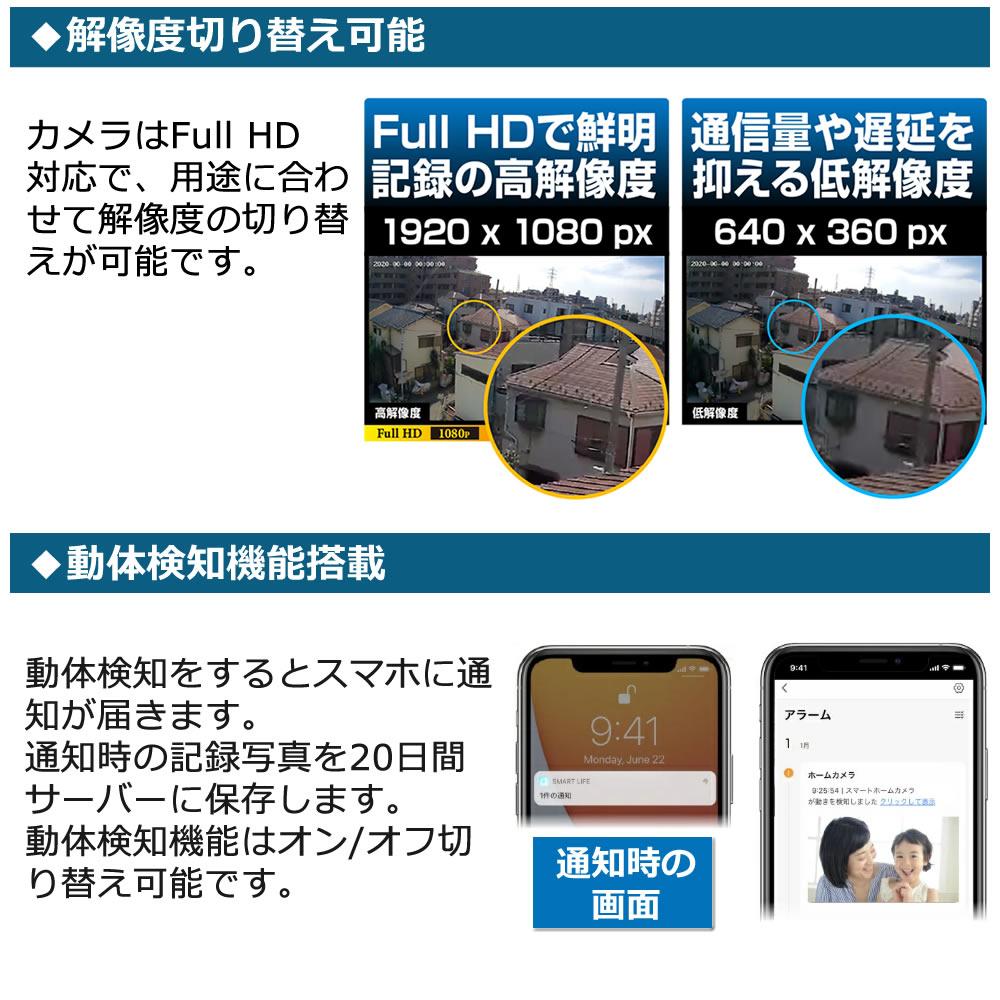 工事不要！ 見守りカメラ  スマホアプリ連動 カシムラ スマートホームカメラ NKJ-182  WiFi対応  スマートカメラ ネットワークカメラ Wi-Fi スマホ 屋内専用 見守りカメラ ベビー 赤ちゃん 子供 こども ペット お年寄り 介護 防犯 監視 室内 ホームセキュリティ