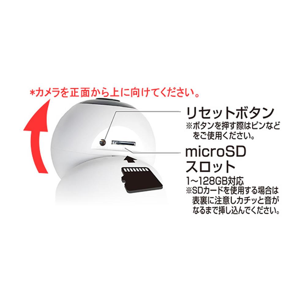 工事不要！ 見守りカメラ  スマホアプリ連動 カシムラ スマートホームカメラ NKJ-182  WiFi対応  スマートカメラ ネットワークカメラ Wi-Fi スマホ 屋内専用 見守りカメラ ベビー 赤ちゃん 子供 こども ペット お年寄り 介護 防犯 監視 室内 ホームセキュリティ