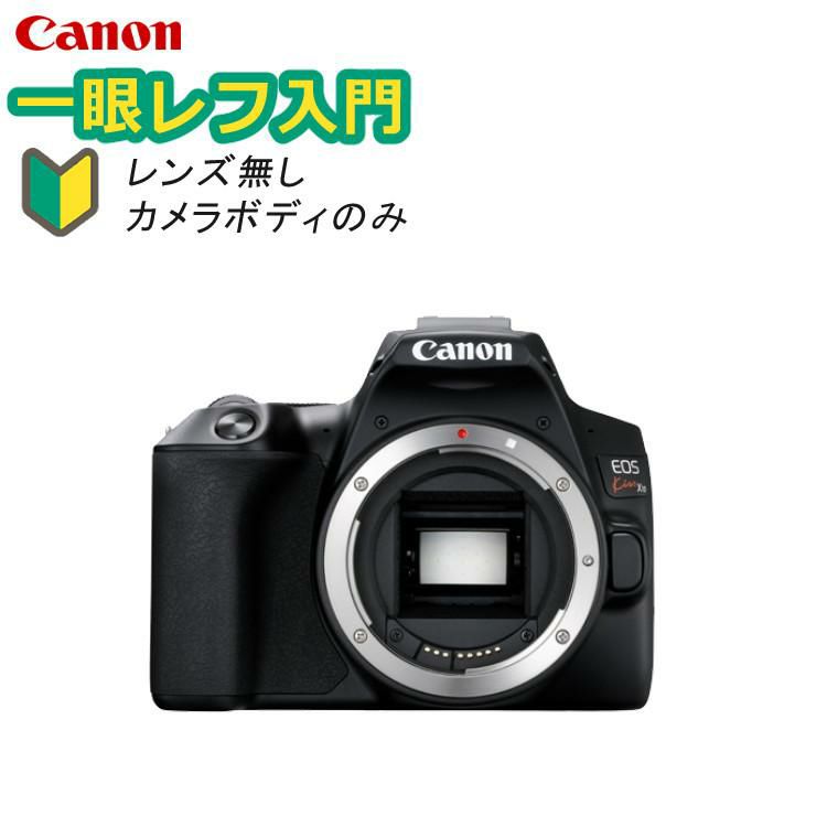 スマホには表現できない描写力！  キヤノン Canon  EOS Kiss X10  デジタル一眼レフカメラ イオスキス ブラック ボディー EOS KISS X10BK  3452C001  初心者向け 入門機