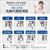 タニタ 体組成計 BC-210RD レッド