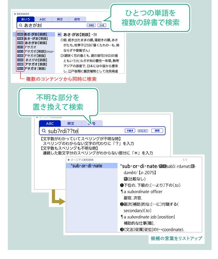 カシオ 電子辞書 EX-word XD-SX7100 ドイツ語モデル 2020年度モデル