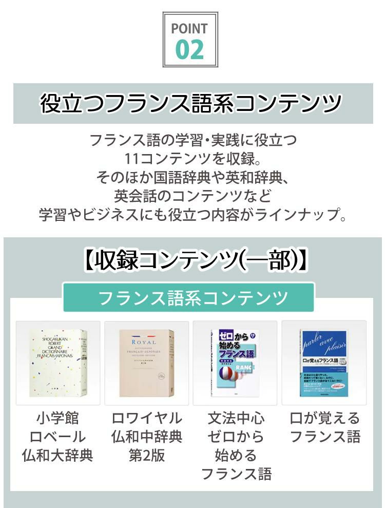 カシオ 電子辞書 EX-word XD-SX7200 フランス語モデル 2020年度モデル CASIO エクスワード