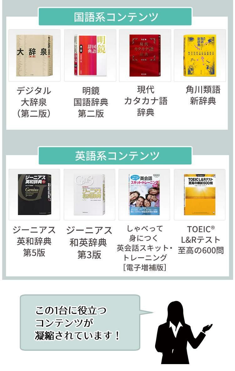 カシオ 電子辞書 EX-word XD-SX7200 フランス語モデル 2020年度モデル CASIO エクスワード