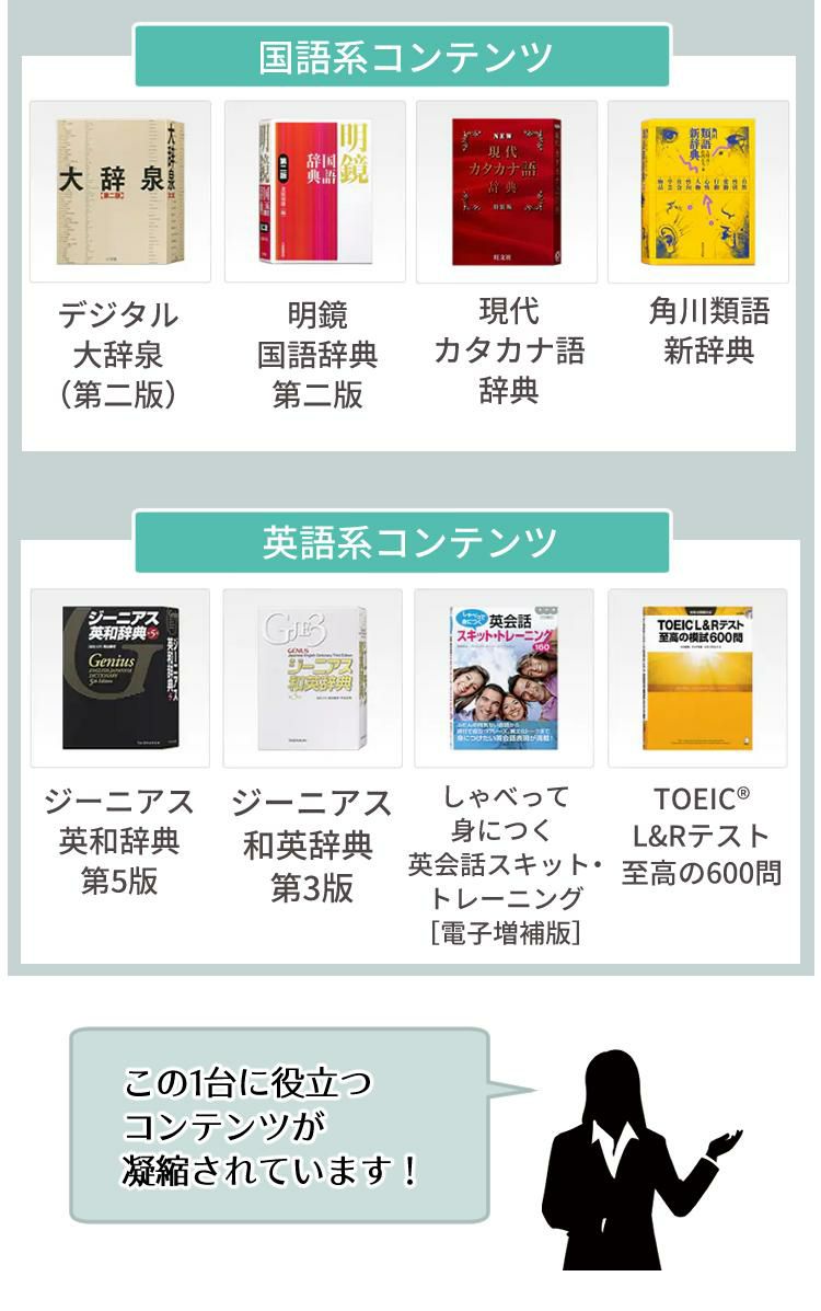 カシオ 電子辞書 EX-word XD-SX7300WE ホワイト 中国語モデル 2020年度モデル CASIO エクスワード