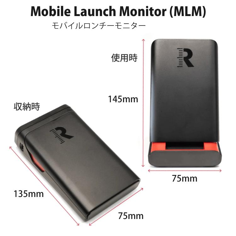 ラプソード モバイルトレーサー MLM 弾道測定器  Rapsodo Mobile Launch Monitor モバイルロンチーモニター