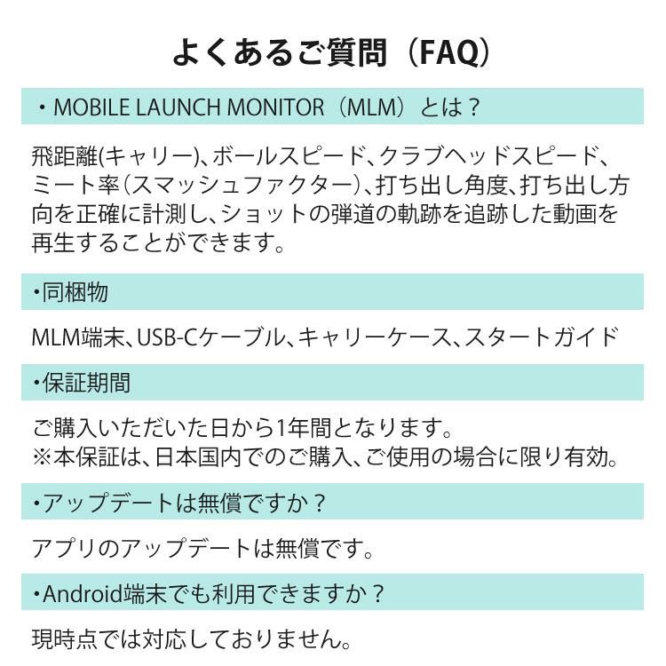 ラプソード モバイルトレーサー MLM 弾道測定器  Rapsodo Mobile Launch Monitor モバイルロンチーモニター