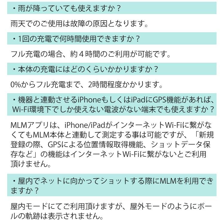 ラプソード モバイルトレーサー MLM 弾道測定器  Rapsodo Mobile Launch Monitor モバイルロンチーモニター