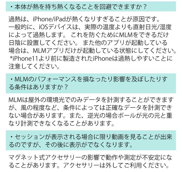 ラプソード モバイルトレーサー MLM 弾道測定器  Rapsodo Mobile Launch Monitor モバイルロンチーモニター