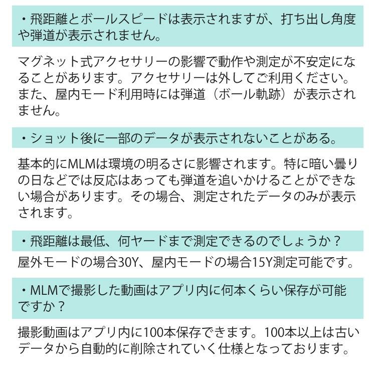 ラプソード モバイルトレーサー MLM 弾道測定器  Rapsodo Mobile Launch Monitor モバイルロンチーモニター