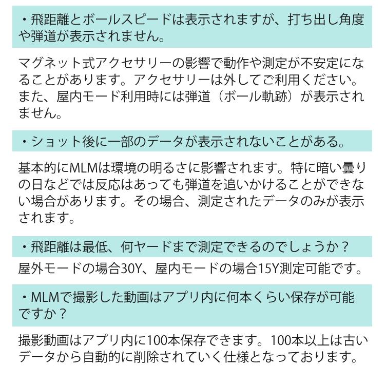 ラプソード モバイルトレーサー MLM 弾道測定器  Rapsodo Mobile Launch Monitor モバイルロンチーモニター