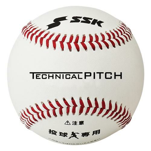 エスエスケイ テクニカルピッチ SSK TECHNICAL PITCH TP001  野球/投球練習  硬式野球ボール型