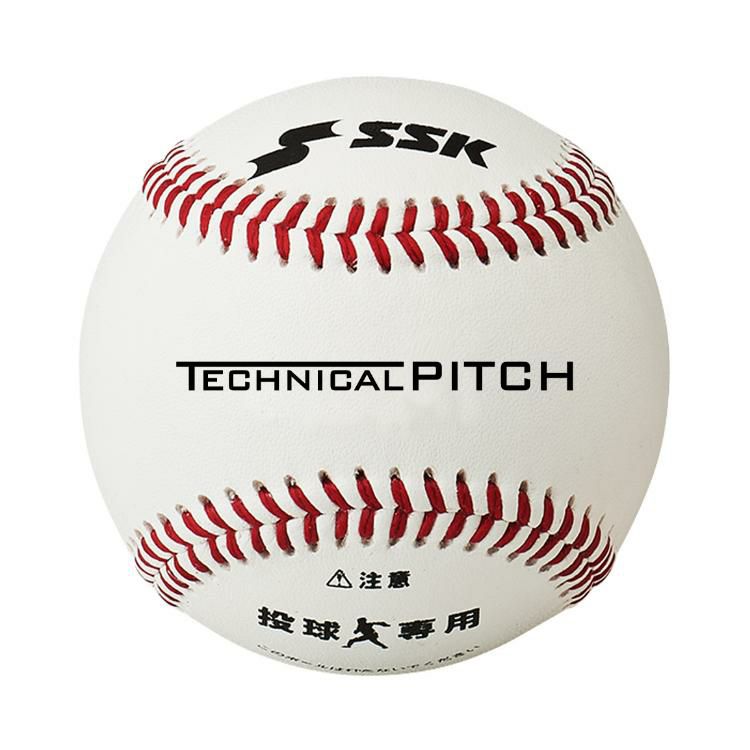 エスエスケイ テクニカルピッチ SSK TECHNICAL PITCH TP001  野球/投球練習  硬式野球ボール型