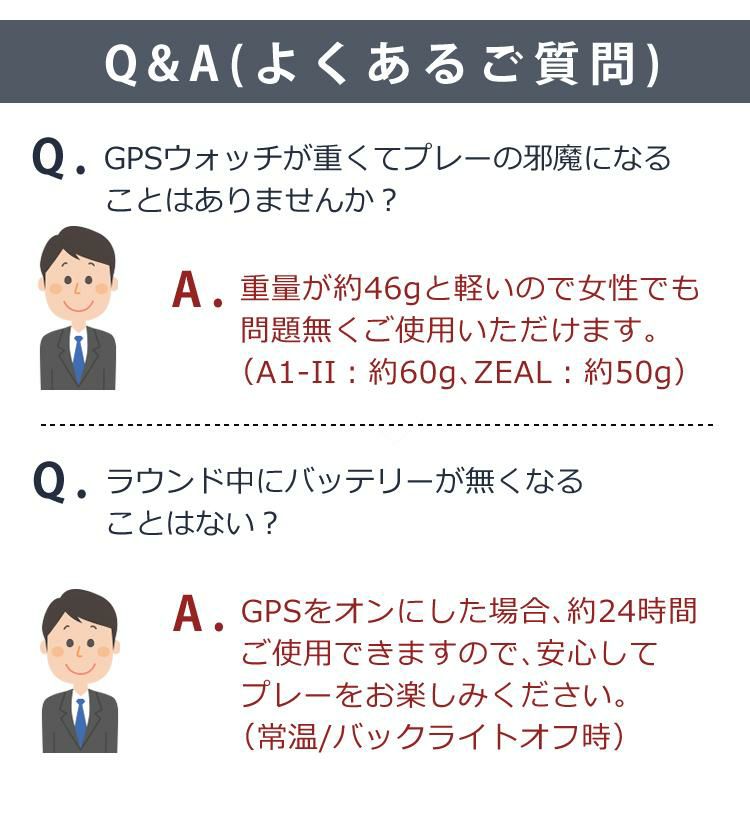 グリーンオン ザ・ゴルフウォッチ ノルム2プラス  クイックスタート仕様  ゴルフ距離計