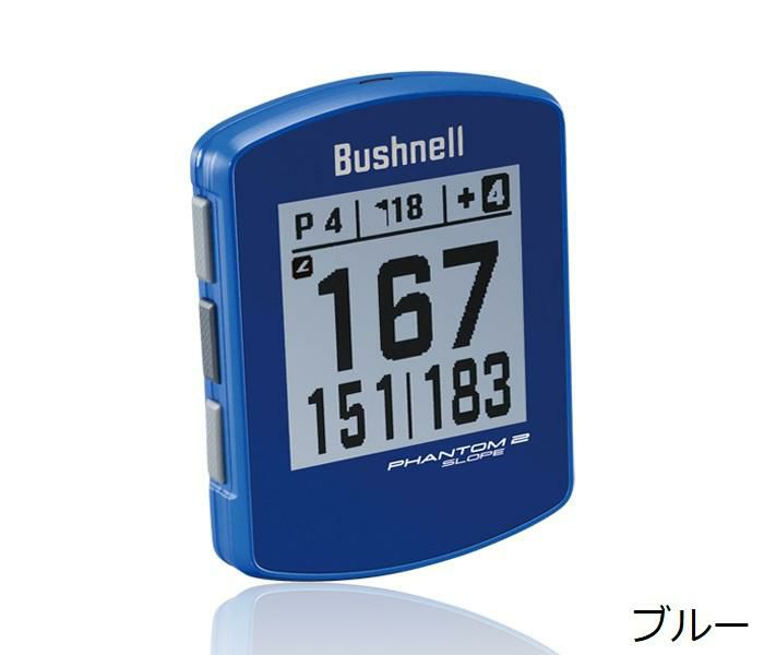 ブッシュネル ファントム2 スロープ ゴルフ距離測定器