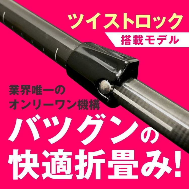 シナノ フォールダーTWIST125 アーバンカモフラージュ   グリーン    2本1組 折りたたみ式 カーボン トレッキングポール SINANO   110-125cm