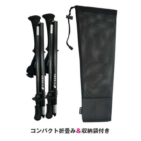 シナノ フォールダーTWIST125 アーバンカモフラージュ   グリーン    2本1組 折りたたみ式 カーボン トレッキングポール SINANO   110-125cm