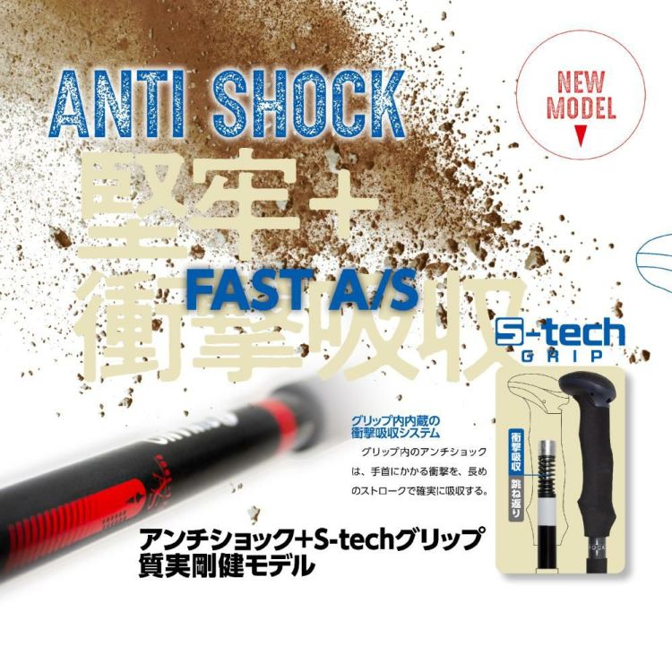 シナノ FAST-125 A/S   ブラック    超軽量アルミ  伸縮タイプ トレッキングポール   100-125cm 3段式調整  2本1組 SINANO