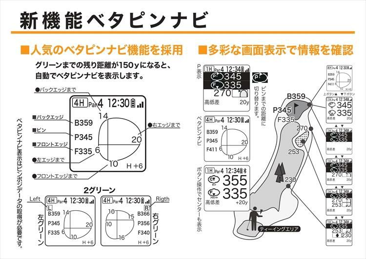 ボール付  朝日ゴルフ EV-235 イーグルビジョン イージープラス4  EAGLE VISION ez plus4  ゴルフ距離計