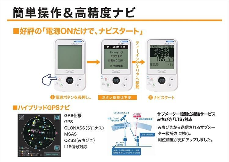 ボール付  朝日ゴルフ EV-235 イーグルビジョン イージープラス4  EAGLE VISION ez plus4  ゴルフ距離計