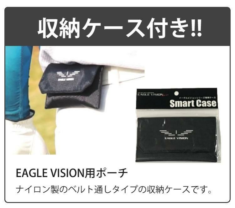 ゴルフボールと収納ケースつき  イーグルビジョン  EAGLE VISION  ez plus4  EV-235  朝日ゴルフ ゴルフ距離計