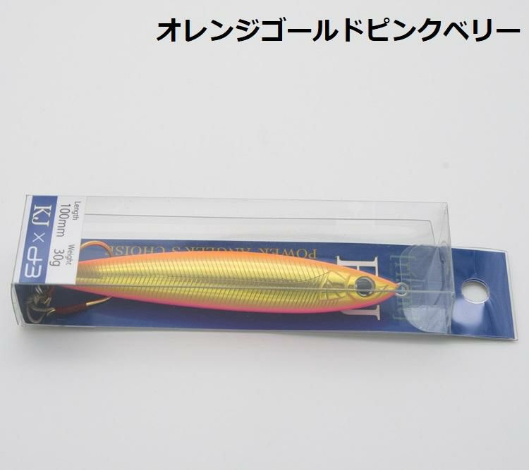 リセント ルアー FJ-10 ジグミノー 10cm 30g RECENT 3色セット  No.6,9,10   オレンジゴールドピンクベリー,グリーンゴールド,パールピンクグロー <br> メール便可：3点まで <br> ラッピング不可 