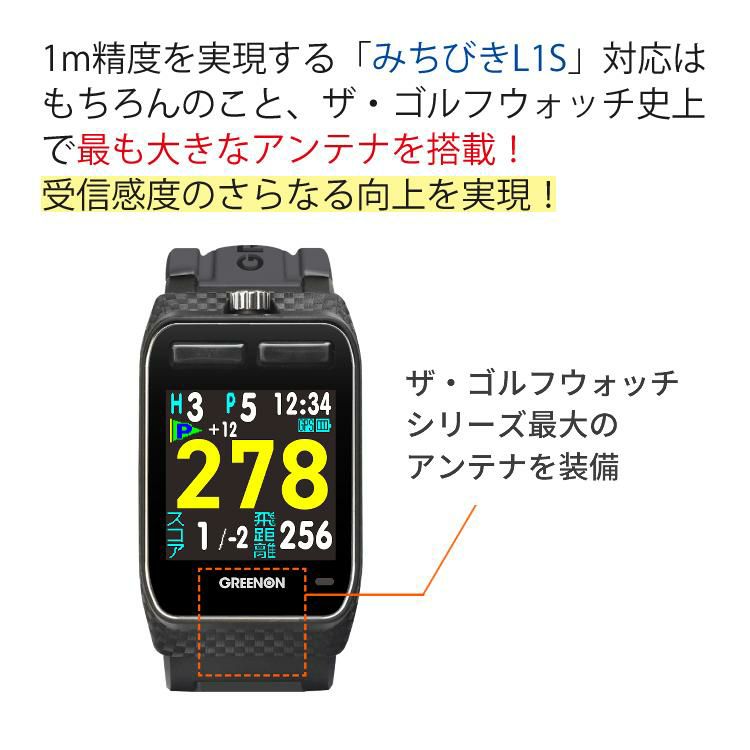 多機能モデル グリーンオン ザ・ゴルフウォッチ ジール ブラック＆ゴルフボールセット THE GOLF WATCH ZEAL G016B 腕時計型 軽量 GPSゴルフウォッチ みちびき対応