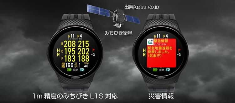 グリーンオン ザ・ゴルフウォッチ  A1-III ＆ ゴルフボール3個  ゴルフボールつきセット  ゴルフ距離計