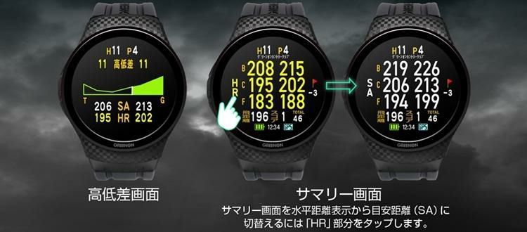 グリーンオン ザ・ゴルフウォッチ  A1-III ＆ ゴルフボール3個  ゴルフボールつきセット  ゴルフ距離計