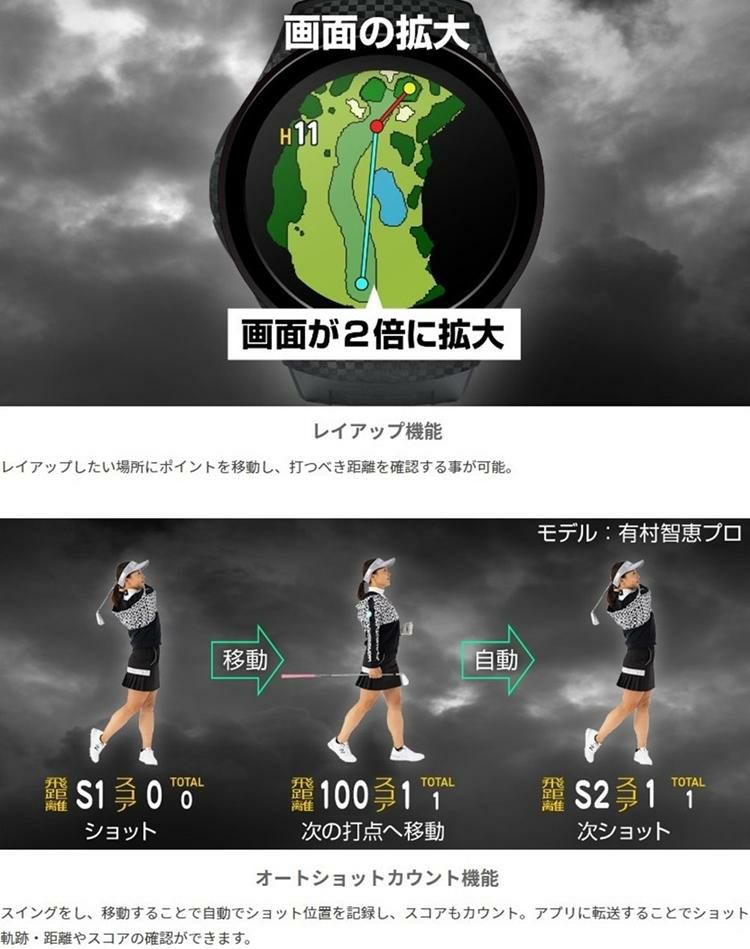 グリーンオン ザ・ゴルフウォッチ  A1-III ＆ ゴルフボール3個  ゴルフボールつきセット  ゴルフ距離計