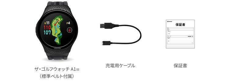 グリーンオン ザ・ゴルフウォッチ  A1-III ＆ ゴルフボール3個  ゴルフボールつきセット  ゴルフ距離計