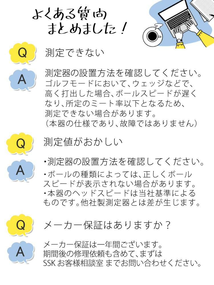 収納バッグ付き エスエスケイ MST400 マルチスピードテスター4 + オリジナルバッグ セット