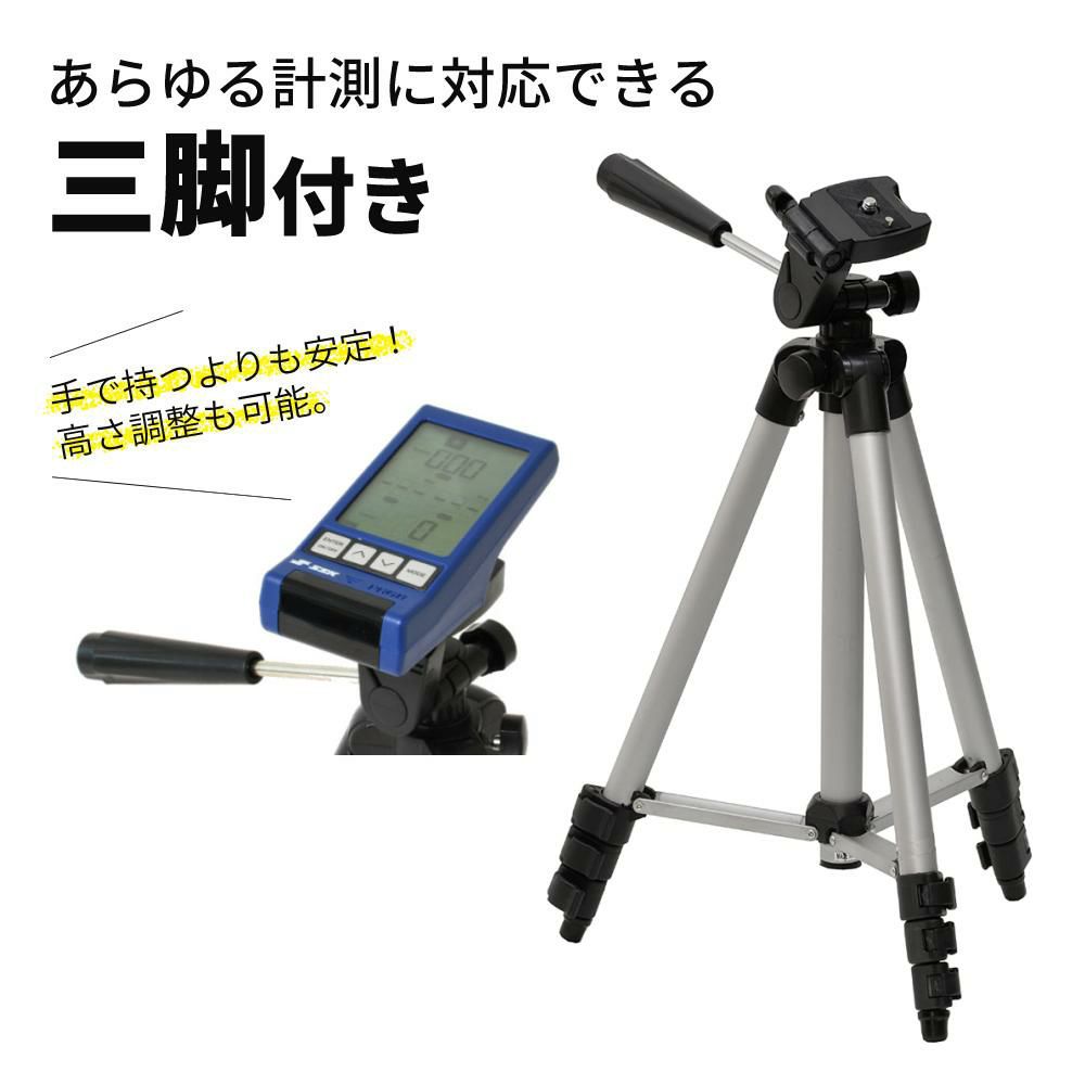 SSK マルチスピードテスター4 MST400 三脚セット 野球 ゴルフ 球速 スイング 速度測定 練習用品 エスエスケイ ラッピング不可
