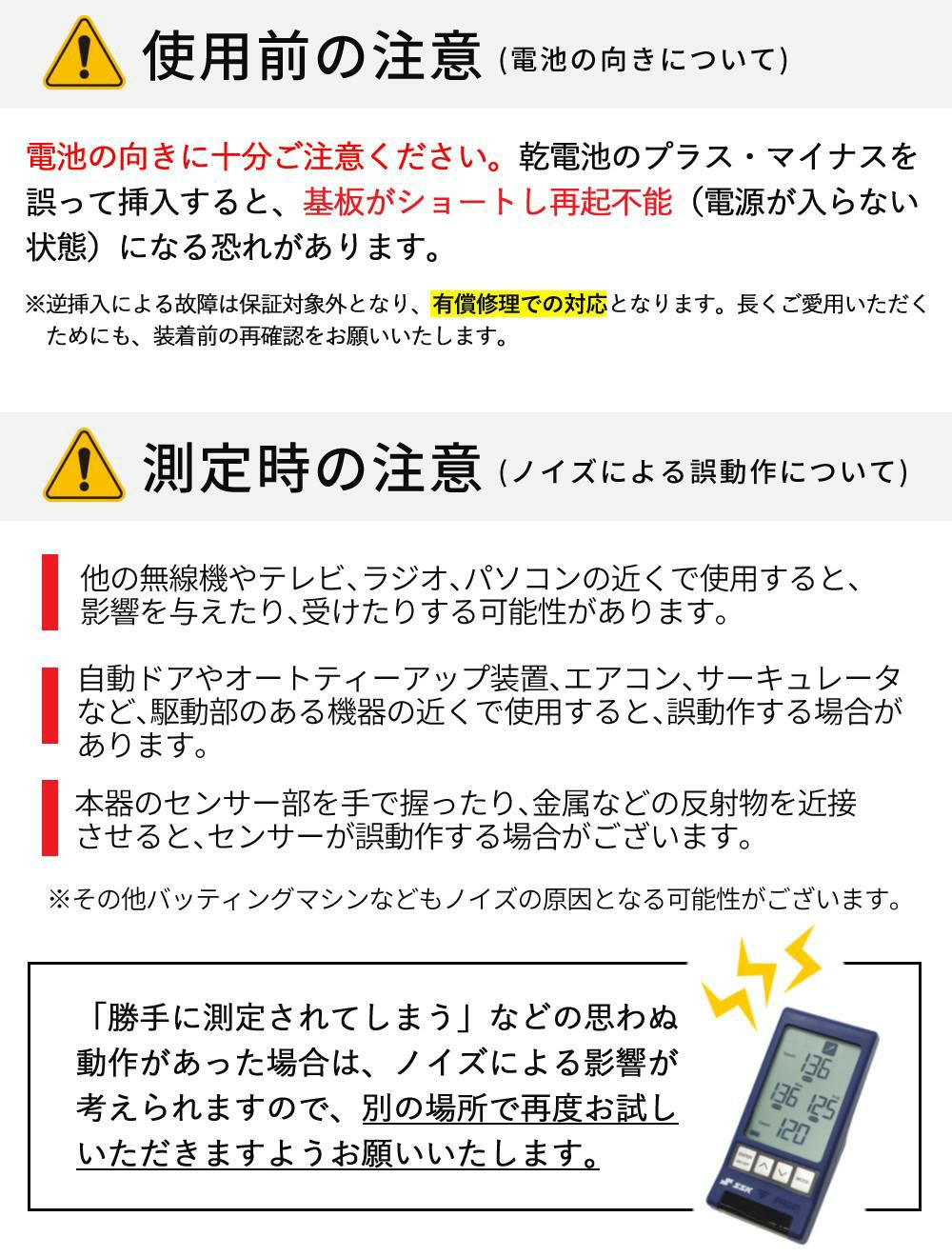 オリジナルバッグつき 野球上達セット  エスエスケイ マルチスピードテスター4 ＆ テクニカルピッチ ＆ オリジナルバッグ セット  MST400 ＆ TP001  SSK