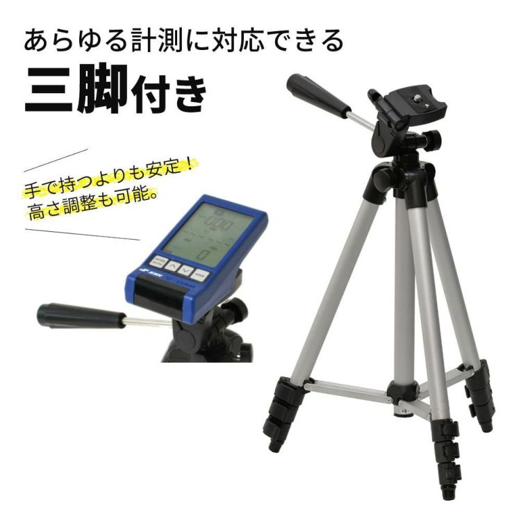 三脚＋バッグつき 野球上達コンプリートセット  エスエスケイ マルチスピードテスター4 ＆ テクニカルピッチ ＆ 三脚 ＆ オリジナルバッグ セット  MST400 ＆ TP001  SSK<br> ラッピング不可