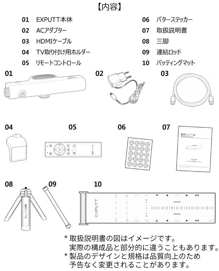 ゴルフボール 付き ) SKYTRAK パター ゴルフ シミュレーター EX-PUTT