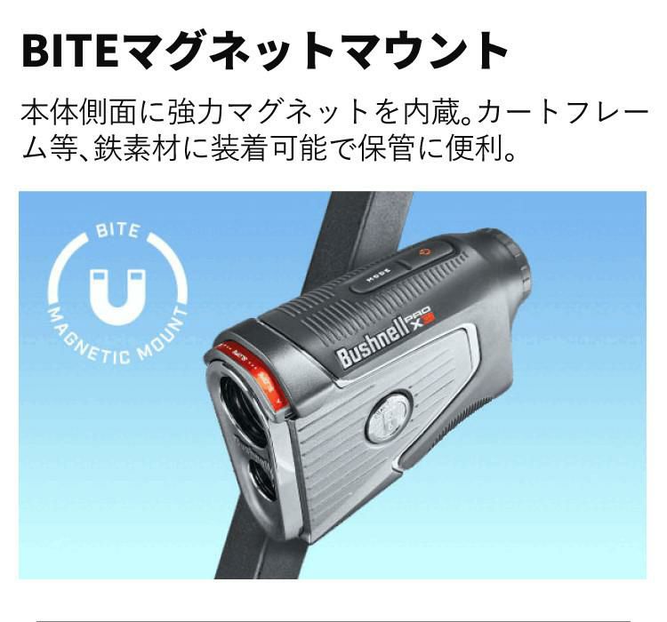 ブッシュネル ピンシーカープロX3ジョルト ＆ ゴルフボール付きセット Bushnell レーザー距離計 日本正規品 距離計 ゴルフ