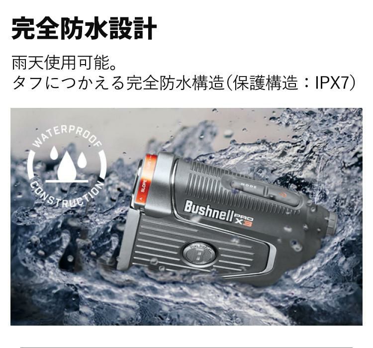 ブッシュネル ピンシーカープロX3ジョルト ＆ ゴルフボール付きセット Bushnell レーザー距離計 日本正規品 距離計 ゴルフ